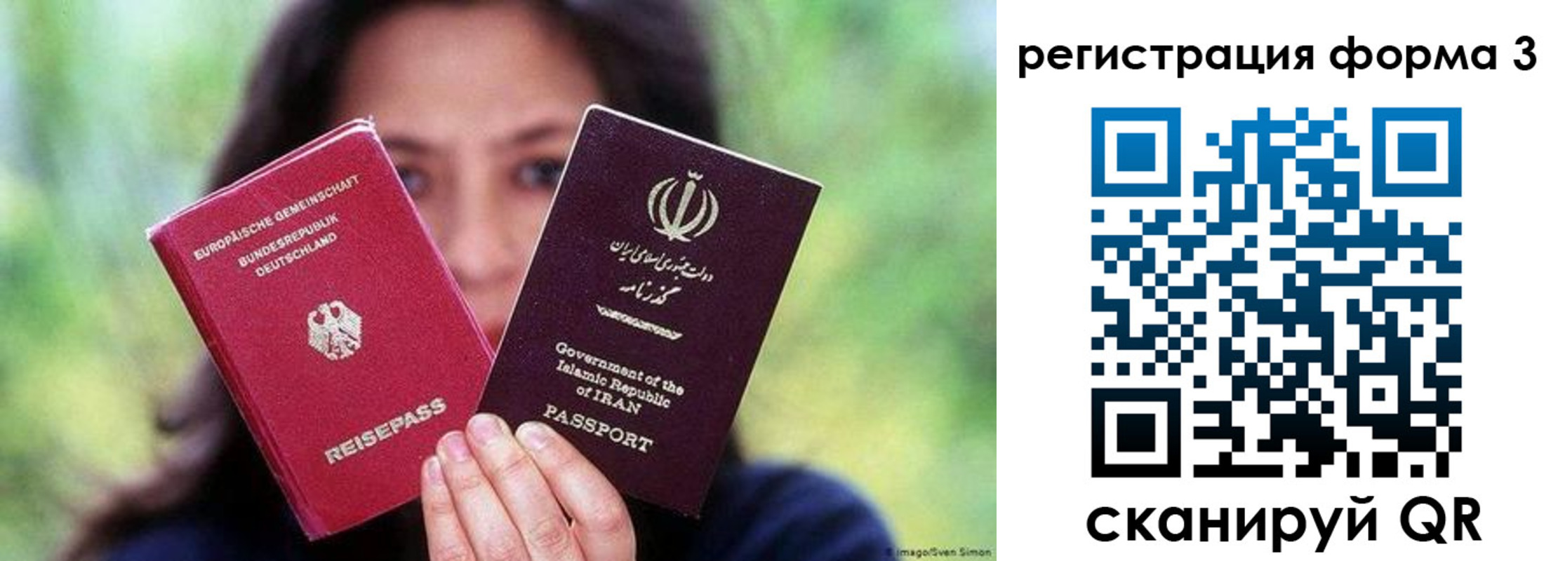 прописка регистрация в Фурманове
