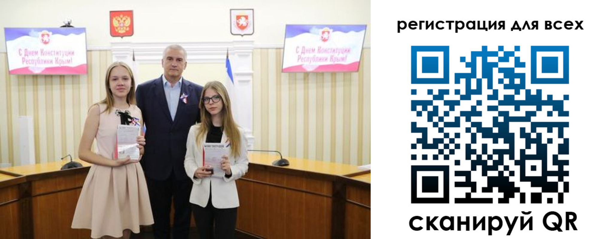 временная регистрация гарантия в Фурманове