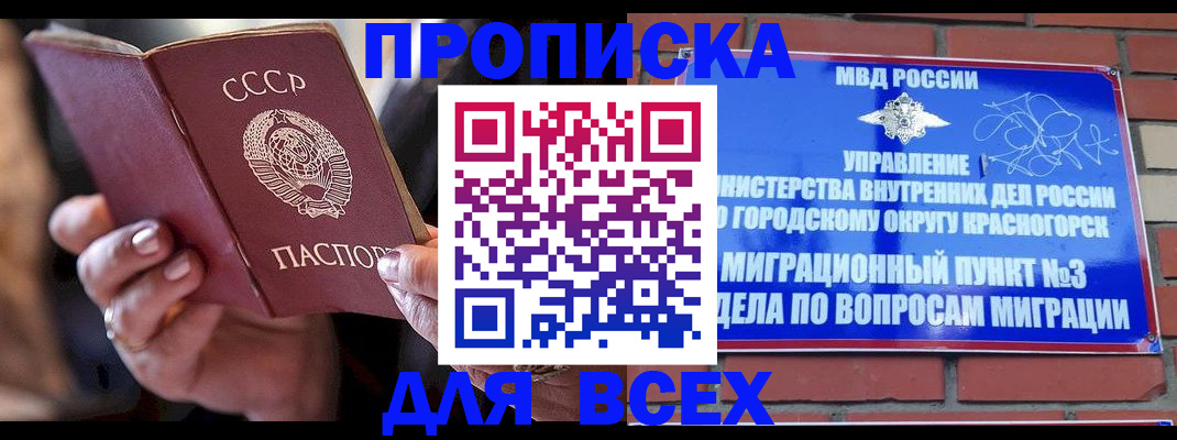 регистрация для дет. сада в Фурманове